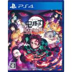 ... лезвие Hino kami. способ .( обычная версия ) (PS4 версия )