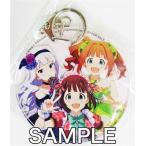 THE IDOLM@STER ミニアクリルキーホルダー 天海春香&四条貴音&高槻やよい 【楽天ブックス CD同時購入特典】