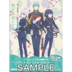 未開封続 刀剣乱舞-花丸- 歌詠集 其の二 明日天気になあれ/花丸印の日のもとで ver.2 特装盤 (ED/OP) 市