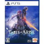 PS5／Tales of ARISE