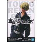 東京リベンジャーズ フィギュア 松野千冬 東リベ 東卍