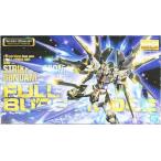 ショッピングガンダム MG 機動戦士ガンダムSEED DESTINY ZGMF-X20A ストライクフリーダムガンダム フルバーストモード (スペシャルバージョン) (再販