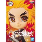 未開封鬼滅の刃 Q posket petit vol.5 煉獄杏寿郎 Qpos