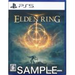 ショッピングエルデンリング エルデンリング(ELDEN RING) (通常版) (PS5版) PS5