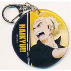  Haikyu!! trailing мягкость прозрачный очарование ... сердце 