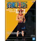 未開封ONE PIECE magazine FIGURE ?Special Episode