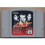ゴールデンアイ007 (箱説なし) NINTENDO64平日限定セール