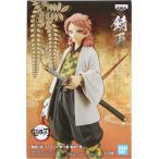 未開封鬼滅の刃 フィギュア -絆ノ装- 拾玖ノ型 錆兎