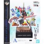 未開封一番くじ 仮面ライダーセイバー NO.02 feat.レジェンド仮面ライダー A賞(ダブルチャンスキャンペーン) WORLDLISE 仮面ライダ