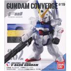 FW GUNDAM CONVERGE #19 機動戦士Vガンダム Vダッシュガンダム フィギュアバンダイ