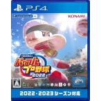 eBASEBALL powerful Professional Baseball 2022 (PS4 версия ) power Pro 