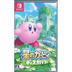 星のカービィ ディスカバリー Nintendo Switch