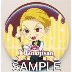 吸血鬼すぐ死ぬ×SWEETS PARAD