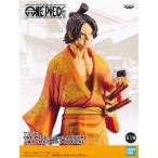 未開封ONE PIECE magazine FIGURE ?夢の一枚#2? vol.1 SPECIAL ポートガス・D・エース ワンピース
