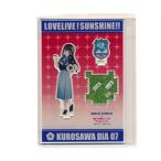 ラブライブサンシャイン×アスルクラロ沼津 アクリルフ