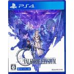  Val сверло -eryu Zion (PS4 версия )