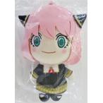 SPY×FAMILY ねんどろいどぷらす ぬいぐるみ アーニャ・フォージャー スパイファミリー