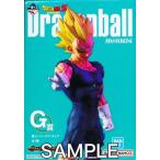 一番くじ ドラゴンボール VS オムニバスULTRA G賞 魔人ベジータ フィギュア DRAGONBALL