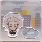 東京リベンジャーズ×テレビ局公式ショップ?ツリービレッジ? アクリルスタンド ぴちゃっとコレクション 三ツ谷隆 東リベ 東卍