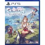 PS5／ライザのアトリエ3 終わりの錬金術士と秘密の鍵