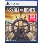  Skull and bo-nzPS5