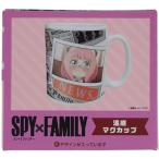 SPY×FAMILY 温感マグカップ アーニャ・フォージャー C スパイファミリー