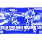 HG 機動戦士ガンダム U.C. ENGAGE ガンダム開発試験0番機(エンゲージゼロ) プレミアムバンダイ限定 BANDAI SPIRITS GUN