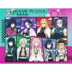 未開封鬼滅の刃 ジグソーパズル 1000ピースコンパクト 柱-悪鬼滅殺-