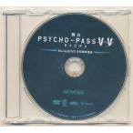 鈴木レイのグラビア画像 未開封舞台 PSYCHO-PASS サイコパス Virtue and Vice 