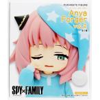 未開封SPY×FAMILY PUCHIEETE フィギュア アーニャ・フォージャー vol.2 スパイファミリー
