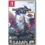 モンスターハンターライズ+サンブレイク セット Nintendo Switch MONSTER HUNTER モンハン