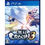  единственный в своем роде OROCHI 3 ( обычная версия ) (PS4 версия )