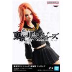 未開封東京リベンジャーズ フィギュア 柴柚葉 東リベ 東卍