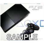 PlayStation 2 チャコール・ブラック