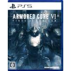 PS5／ARMORED CORE VI FIRES OF RUBICON