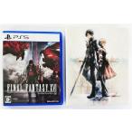 FINAL FANTASY XVI デラックスエディション PS5 ファイナルファンタジー