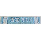 ショッピングGENERATION ホロライブ hololive 5th Generation Live 