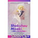 未開封とある科学の超電磁砲T 食蜂操祈 スク水ニーソVer. フィギュアアルター