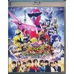 暴太郎戦隊ドンブラザーズ ファイナルライ