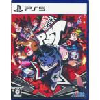 PS5／ペルソナ5 タクティカ