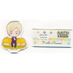 呪術廻戦×SWEETS PARADISE