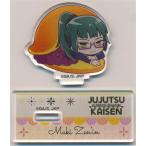 呪術廻戦×SWEETS PARADISE