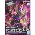 SDW HEROES SDガンダムワールド ヒーローズ ウォーロックイージスガンダム BANDAI SPIRITS GUNDAM
