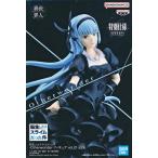 転生したらスライムだった件 -Otherworlder- フィギュア vol.21 ルミナス・バレンタイン 特別仕様 転スラ