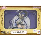 ショッピングロキシー Melty Princess 無職転生 ?異世界行ったら本気だす? てのひら ロキシー フィギュアメガハウス