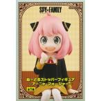 未開封SPY×FAMILY ぬーどるストッパーフィギュア -アーニャ・フォージャー- (再投入版) スパイファミリー