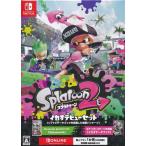 Splatoon 2 кальмар . debut комплект Nintendo Switch