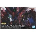 機動戦士ガンダム シリーズ