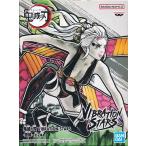 鬼滅の刃 VIBRATION STARS -堕姫- (髪ホワイト)