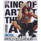 ONE PIECE KING OF ARTIST THE PORTGAS・D・ACE(ポートガス・D・エース) ワンピース